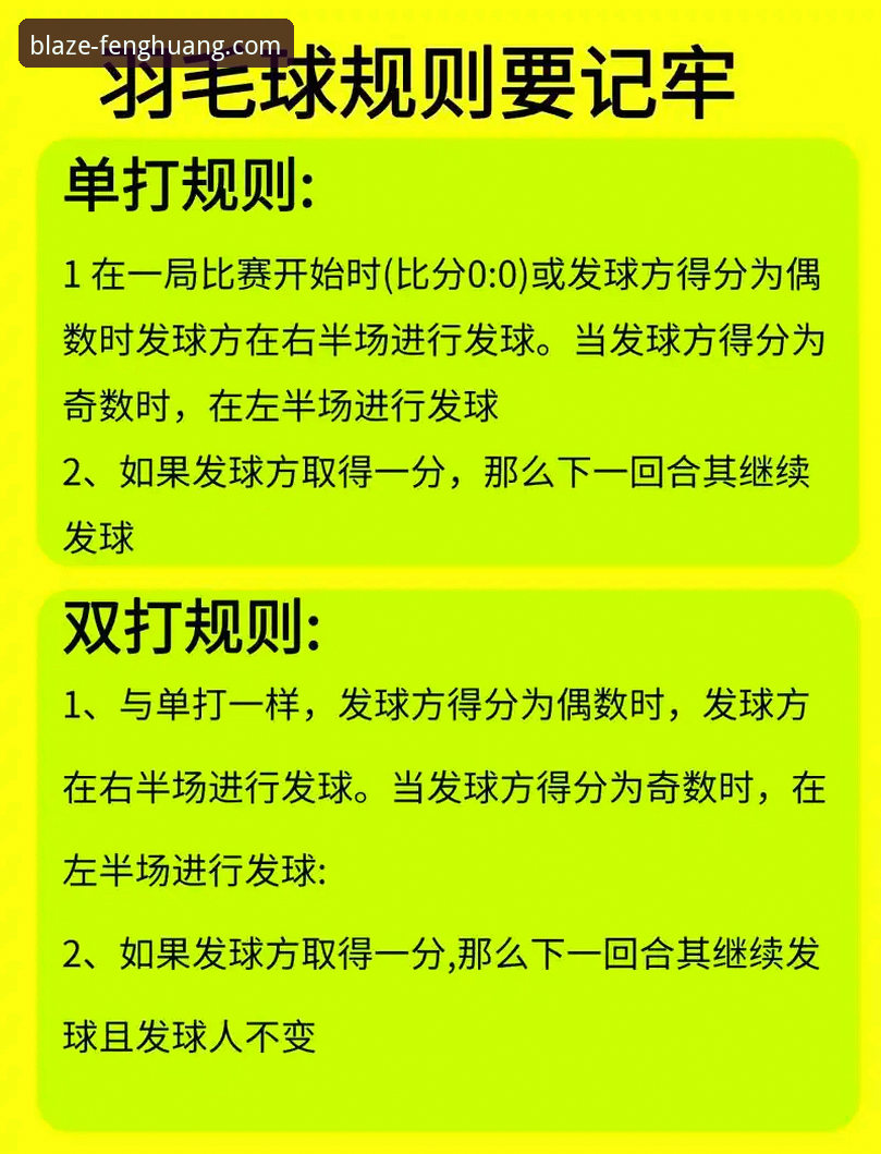 凤凰体育官网新手入门全攻略：使用技巧详解