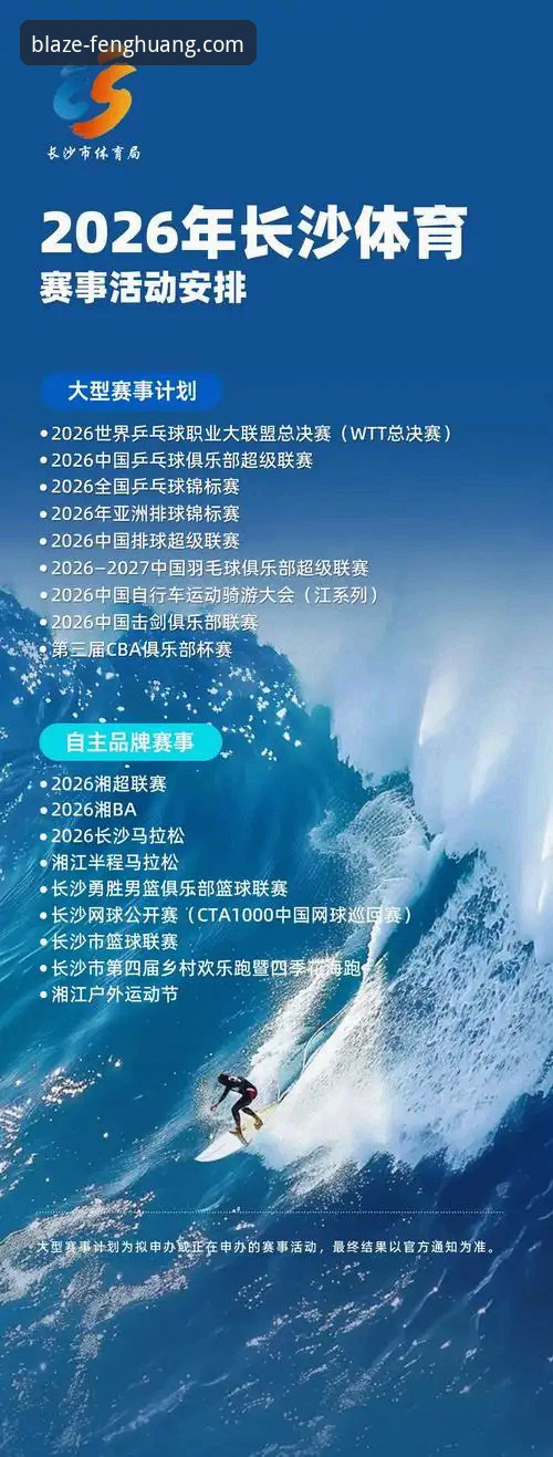 资深用户吴刚分享：凤凰体育赛局分析最新版实战经验与深度思考