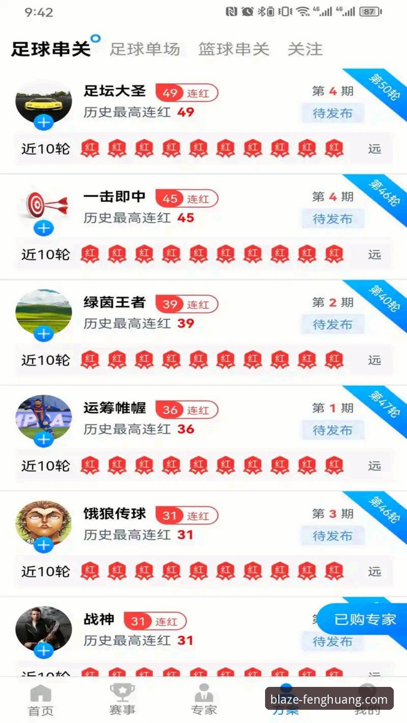 凤凰体育官网下载深度评测：老用户亲测分享使用体验