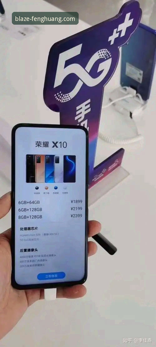 凤凰体育安卓版2026新版本评测：5个不得不关注的升级亮点