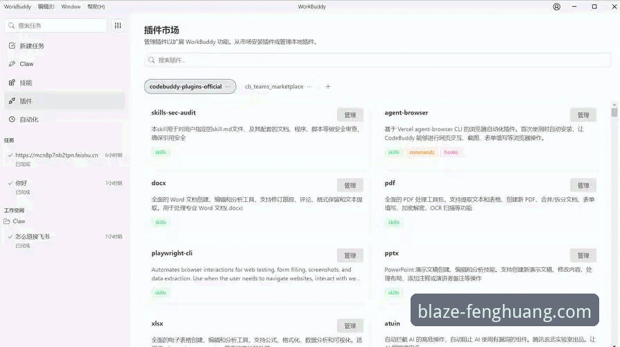 凤凰体育注册全流程深度评测：从安装到实战的完整体验报告