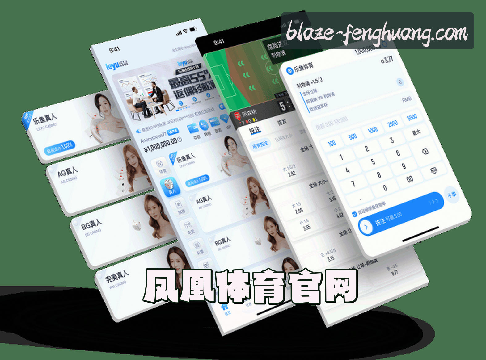 About Us