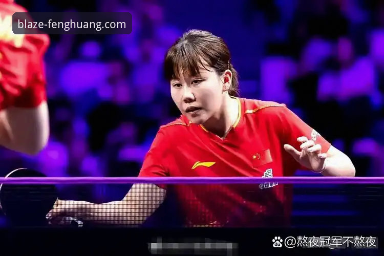 陈幸同VS陈思羽：正手优势与护台防守的全面对比，凤凰体育用户如何看透比赛关键点？